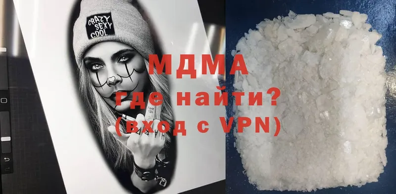 как найти закладки  Кисловодск  MDMA молли 