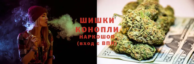 хочу   Кисловодск  Шишки марихуана SATIVA & INDICA 